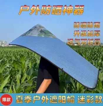 New Sun-Shade Rainproof Coolie Hat, Summer Outdoor Heat-Insulating Cape with Pointed Top for Tea Picking and Farm Work