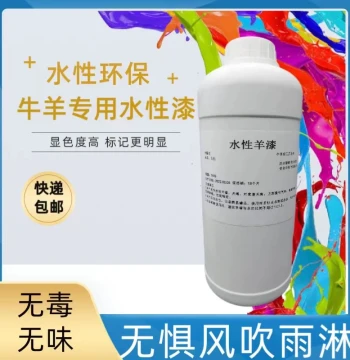 Permanent Livestock Marking Paint - Water-Based Sheep Marker Paste for Fade-Resistant Identification