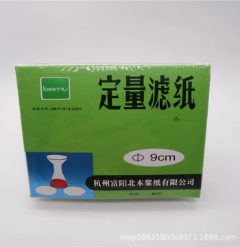 Fuyang Beimu Laboratory Quantitative Filter Paper, Fast/Medium/Slow Speed, Chemical Mixing and Blending Lab Absorbent Paper