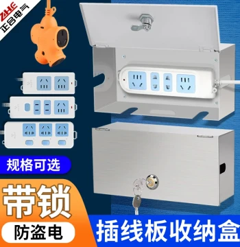 Electric Scooter Charger Anti-Theft Box, Charging Strip Storage Box, Lockable Distribution Box, Socket Lock Box for Safety Protection