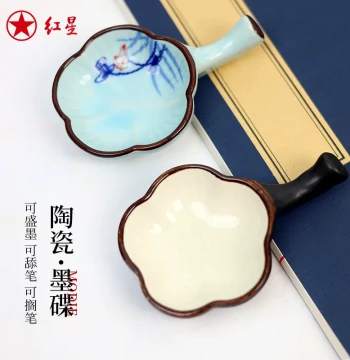 Hongxing Official Flagship Store Ceramic Ink Dish, Ink Slab, Brush Rest, Small Saucer for Calligraphy, Ink Pool, Ink Holder, Paint Palette, Brush Licker for Students and Beginners, Four Treasures of the Study