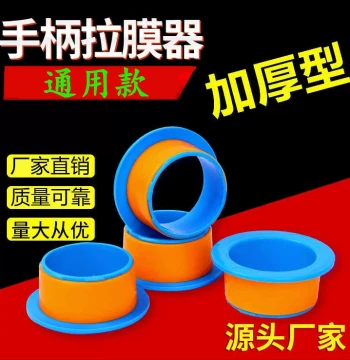 Heavy-Duty Manual Stretch Film Dispenser with Handle and Hand Guard for Packaging