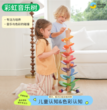 Springbuds Wooden Rainbow Music Tree Building Blocks, Colorful Bead Educational Toy