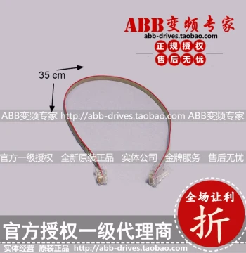 VFD Control Panel Cable for ABB ACS880