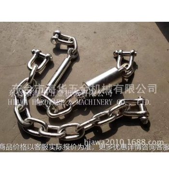 Rubber Fender Horizontal Chains, Gravity Chains, Spring Frame Chain Assemblies, Dock Fender Anchor Chains