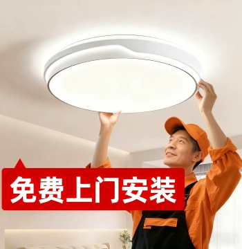 Full-spectrum Eye-care LED Ceiling Light with Free Installation, Modern Minimalist Fixture for Bedroom and Living Room