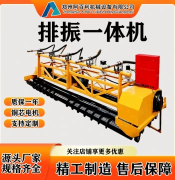 In-Stock Vibration-Leveling Integrated Machine – Three-Roller Spiral Auger Concrete Paver and Screed