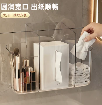 Wall-Mounted Storage Box for Used Face Towels, 2-in-1 Tissue Holder and Organizer