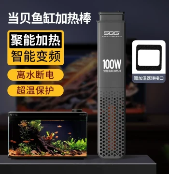 Dangbei Smart Fish Tank 1 Ultra Dedicated Heater Auto Temperature Control Dry-Run Power Off Variable Frequency Energy-Saving Aquascape Accessory