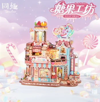Tongqu Assembly Candy Workshop Music Box, DIY Wooden Puzzle House, Building Block Model Gift for Women