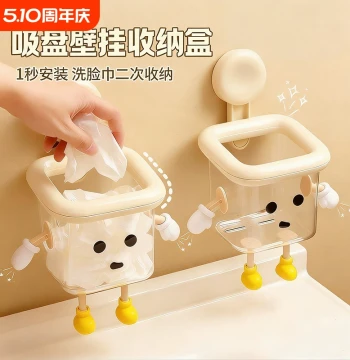 Wall-Mounted Face Towel Storage Box for Bathroom Sink