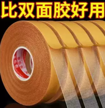 High-Viscosity Cloth-Based Double-Sided Tape for Red Carpets, Floor Mats, Anti-Slip Pads, and Flooring Fixation