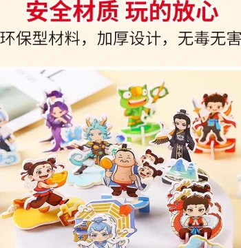 Nezha DIY 3D Puzzle for Kids - Safe Material Educational Toy