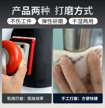 Fast Shipping Sponge Sandpaper for Auto Paint Polishing, Refurbishment Flocked Square 75*100 Hand Sander, Beige Sponge Abrasive