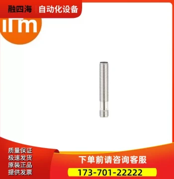 IFM DTI411 DTRHF FNRWIOUS03 Read/Write Head [Price Negotiable]