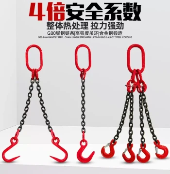 Lifting Chain Sling Set – Single/Double Leg with Dual Hooks, 4-Leg G80 Manganese Steel Chain & Ring Assembly