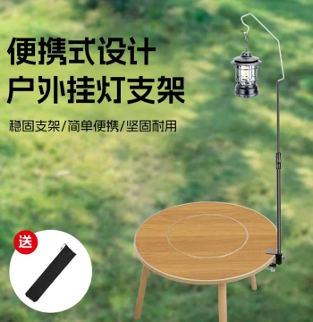 Outdoor Camping Light Pole, Extendable Lamp Stand, Lantern Hanging Rack for Wild Camping, Portable Camp Light Stand for Night Markets and Stalls