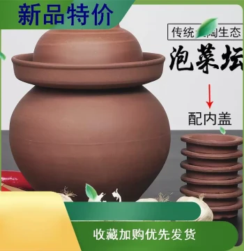 Jisu Sichuan Pickle Jar, Home Use Unglazed Earthenware Pot with Lid, Traditional Clay Fermentation Container for Vegetables
