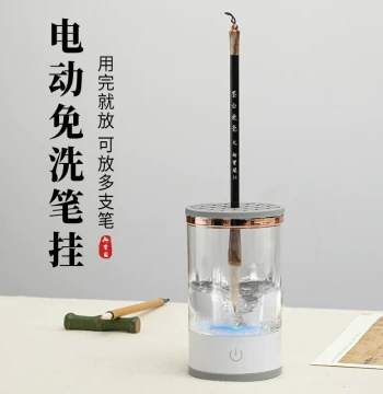 Electric Multi-Function No-Wash Brush Holder Moisturizing Calligraphy Brush Stand Modern Creative Desk Accessory Ink Container Water Catcher Drying Rack