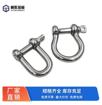 304 Stainless Steel Bow Shackle, D-Shackle, U-Type Lifting Hook, Horseshoe Lock