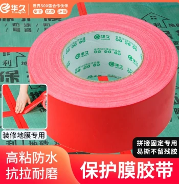 Red 50m Heavy-Duty Cloth Tape - Strong Adhesive Floor Protection Film for Renovation (Bulk Box)