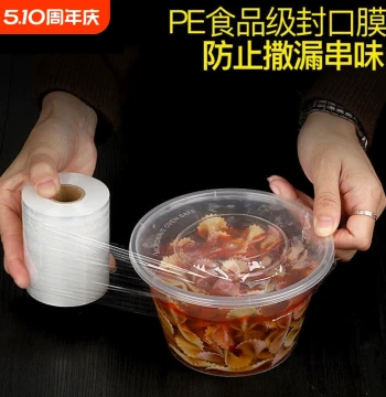Leak-Proof Takeout Sealing Wrap, Small Roll Food-Grade Cling Film, Narrow Strip Self-Adhesive Sealing Membrane Box