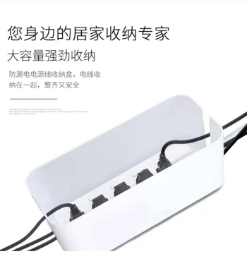 Power Strip Organizer Box – Desktop Cable Management Hub for Cords, Plugs & Data Cables (Large Capacity)