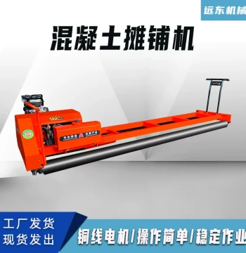 Three-Roller Road Paver with Bridge Deck Concrete Vibrating Beam and Tunnel Vibration-Integrated Concrete Paver