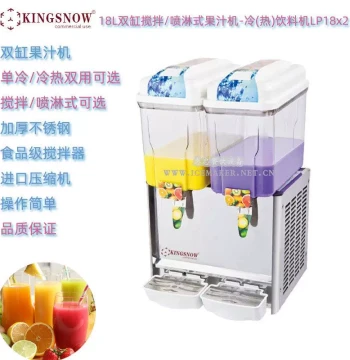 KINGSNOW Double-Cylinder Juice and Cold Drink Machine LP18x2, 18L Capacity, Spray/Stir Type, Commercial Hot and Cold Beverage Dispenser