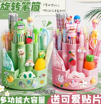 Rotating Pen Holder Large Capacity Desktop Organizer