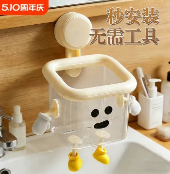 Wall-Mounted Towel Disposal Bin No-Drill Bathroom Organizer