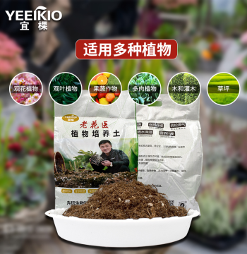 Veteran Gardener Recommended: Plant Starter Kit with Peat Soil for Flowers, Vegetables, Rooting, Seedlings, and Cuttings