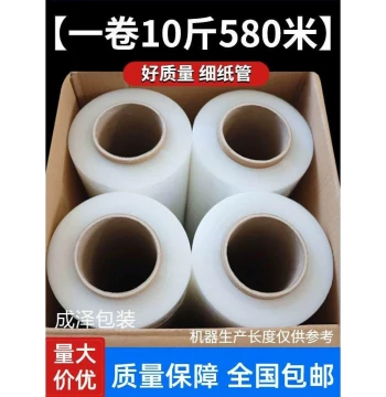 High-Quality PE Stretch Wrap Film, Protective Industrial Plastic Roll for Large Packaging and Pallet Wrapping