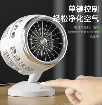 Car Air Purifier for Home and Indoor Use with UV Light, Odor Eliminator, and Activated Carbon Filtration
