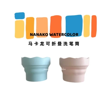 Macaron Collapsible Extendable Silicone Brush Washer for Watercolor Paints