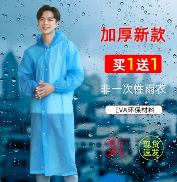 Reusable Raincoat Outdoor Long Full-Body Heavy-Duty Storm Travel Portable for Kids and Adults Hiking Thickened Outer Poncho