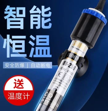 Sunsun Aquarium Heater, Explosion-Proof Glass Automatic Thermostat, Precise Temperature Control Heating Rod for Fish Tanks