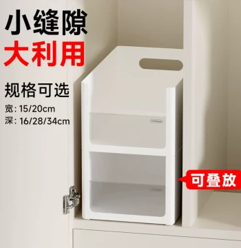 Ultra-Narrow Kitchen Cabinet Gap Shelf, Rectangular Stackable Deep Cabinet Storage Box, Under-Sink Narrow Space Basket