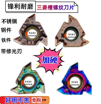 Mitsubishi Thread Insert Blades Internal/External 16ER/IR AG60/55 1/1.5/2/3.0, Wear-Resistant for Steel and Stainless Steel