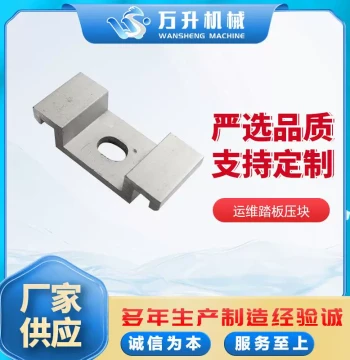 PV Mounting Side Clamp, Aluminum Alloy Middle Clamp, Power Station Maintenance Pedestal Clamp, Solar Accessories Aluminum Profile