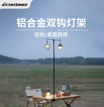 Aikeman Camping Light Stand - Portable Foldable Aluminum Alloy Pole for Outdoor Use with Ground Stake and Tabletop Options