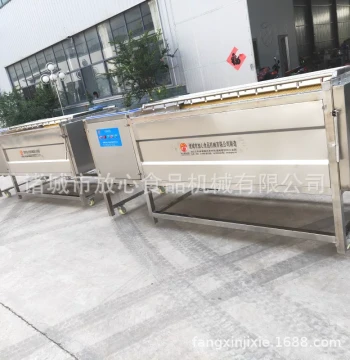Automatic Hair Roller Washer for Sheep/Cow Hooves, Chicken Gizzard and Pig Trotter Cleaning Machine