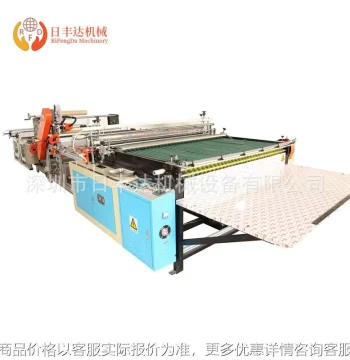 Long-Term Sales Horizontal Fully Automatic Bag Making Machine Side Seal Three-Side Seal Bubble Film Bag Maker