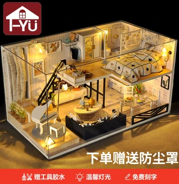 Tianyu DIY Miniature Villa Kit – Hand-Assembled Dollhouse, Micro Scene Model Building Blocks, Puzzle Toy Gift for Girls