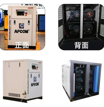 Dental Oil-Free Scroll Air Compressor, Small 5.5KW Single-Phase 220V Low-Noise Food-Grade Air Pump