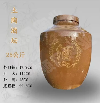 Sichuan Manufacturer 50-Jin Fine Pottery Easy-Seal Wine Jar, Thickened Earthenware Wine Jar, Lead-Free Vat, Full Range of Specifications