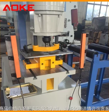 Q5Y-40 Hydraulic Punching Machine