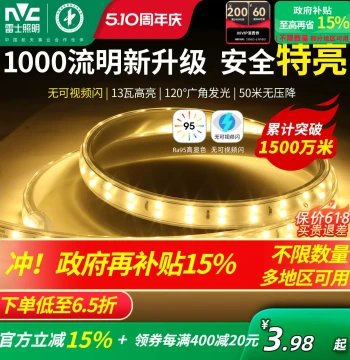 NVC Lighting LED Strip Light – 220V Silicone COB Flexible Linear Ceiling Light for Living Room Home Use
