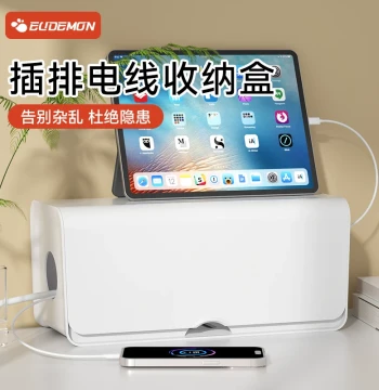 Power Strip Storage Box, Socket Organizer, Power Cord Management Box, Cable Concealer for Desktop, Phone Charger and Data Cable Organizer