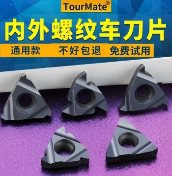 CNC Internal/External Thread Insert, Trapezoidal Threading Tool 16ER/IR for Steel Machining, 55/60 Degree Carbide Inserts